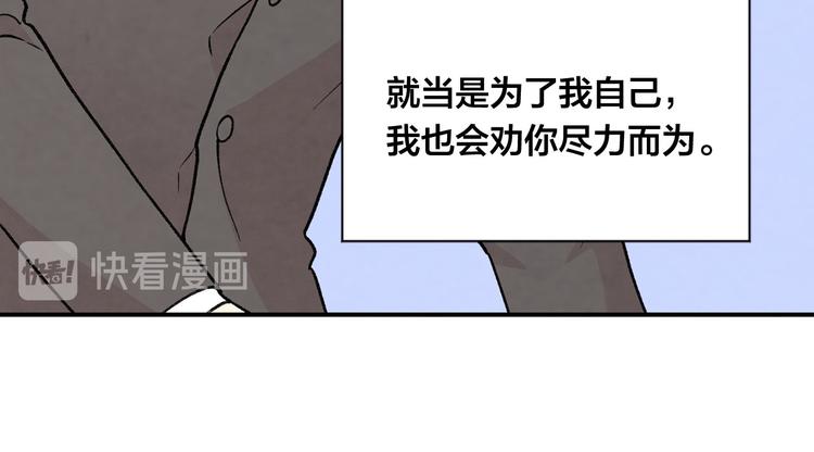 第3季 第3话 悔改的机会122