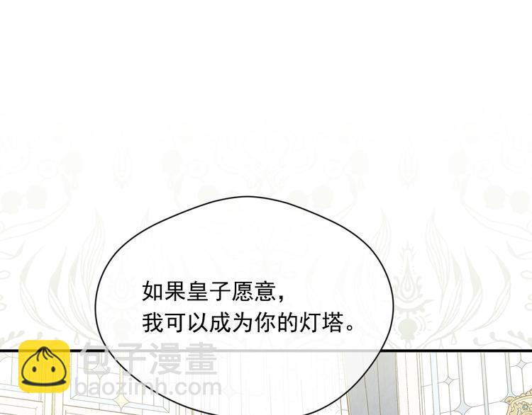第3季 第3话 悔改的机会123