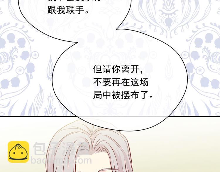第3季 第3话 悔改的机会125