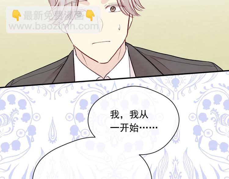 第3季 第3话 悔改的机会126