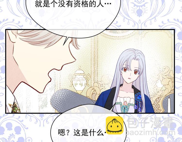 第3季 第3话 悔改的机会127