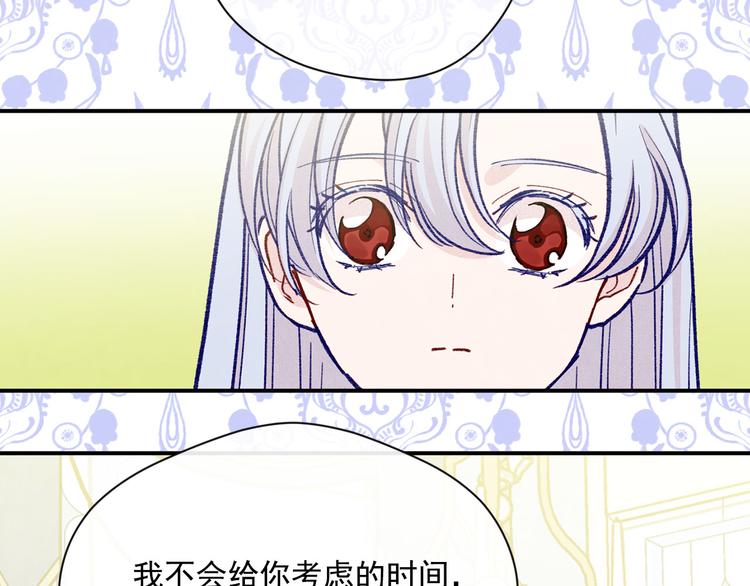 第3季 第3话 悔改的机会128