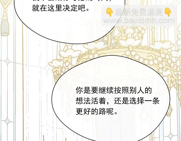 第3季 第3话 悔改的机会129