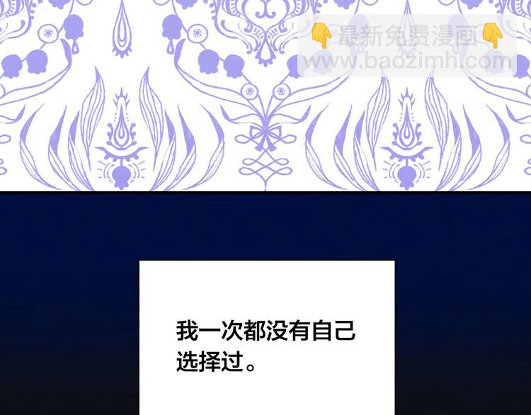 第3季 第3话 悔改的机会132