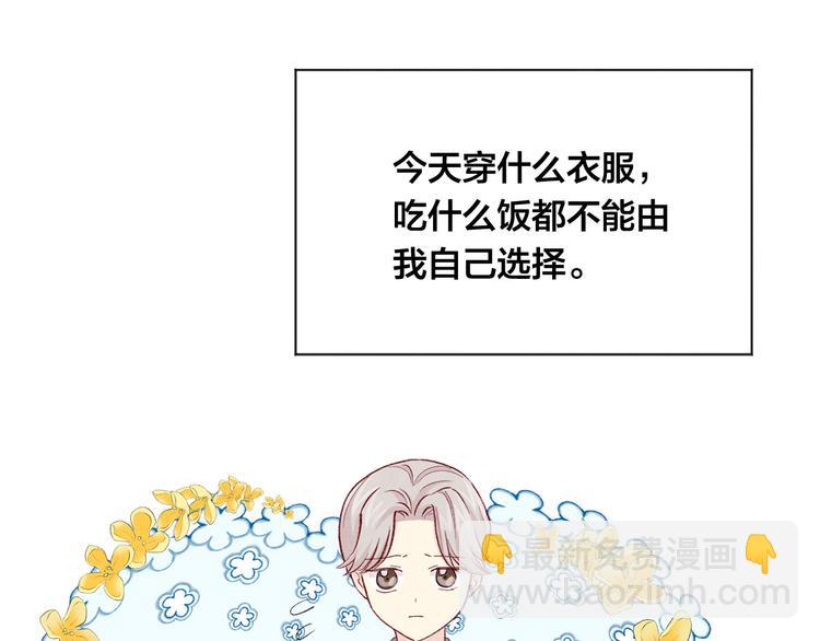 第3季 第3话 悔改的机会134