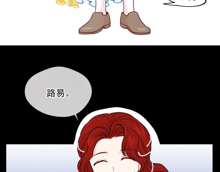 第3季 第3话 悔改的机会136