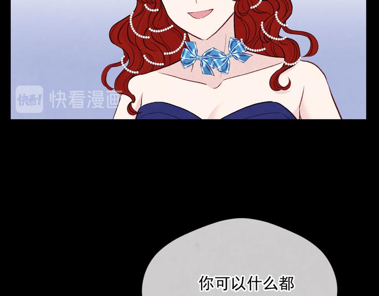 第3季 第3话 悔改的机会137