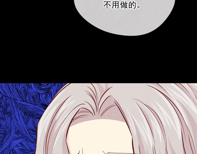 第3季 第3话 悔改的机会138