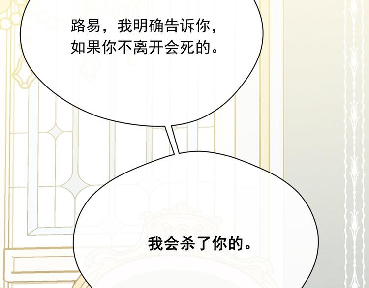 第3季 第3话 悔改的机会150