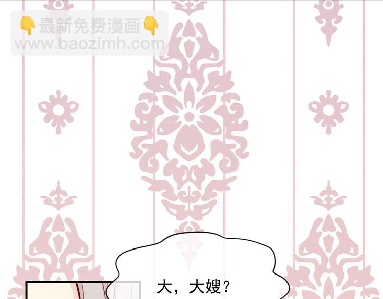 第3季 第3话 悔改的机会154