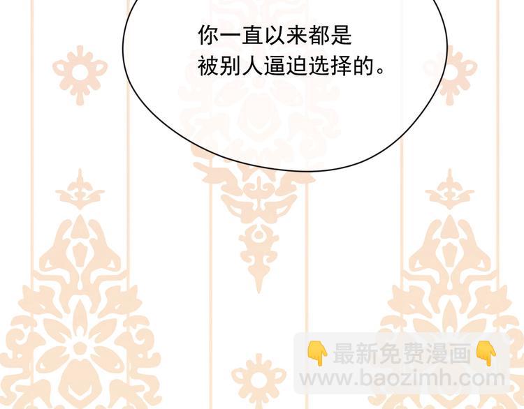 第3季 第3话 悔改的机会157