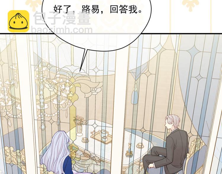 第3季 第3话 悔改的机会164