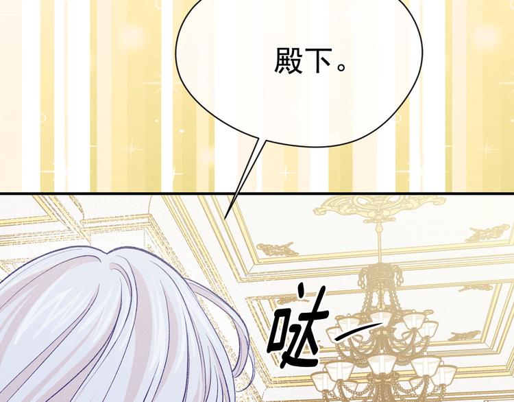 第3季 第3话 悔改的机会169