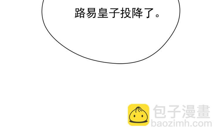 第3季 第3话 悔改的机会174