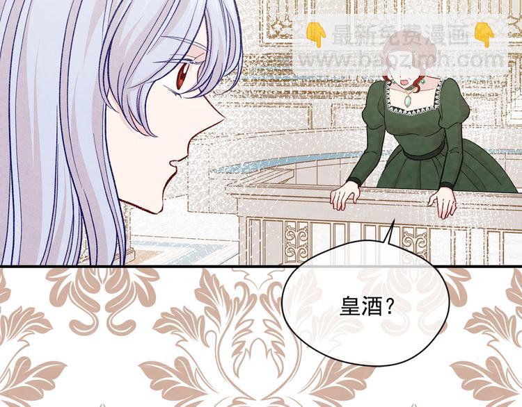 第3季 第3话 悔改的机会18