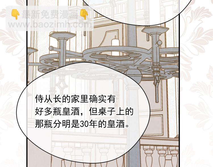 第3季 第3话 悔改的机会21