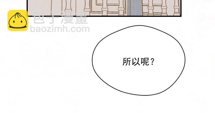 第3季 第3话 悔改的机会22