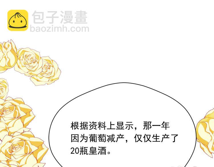 第3季 第3话 悔改的机会23