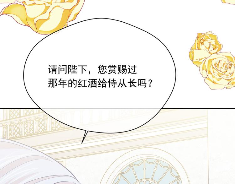 第3季 第3话 悔改的机会26