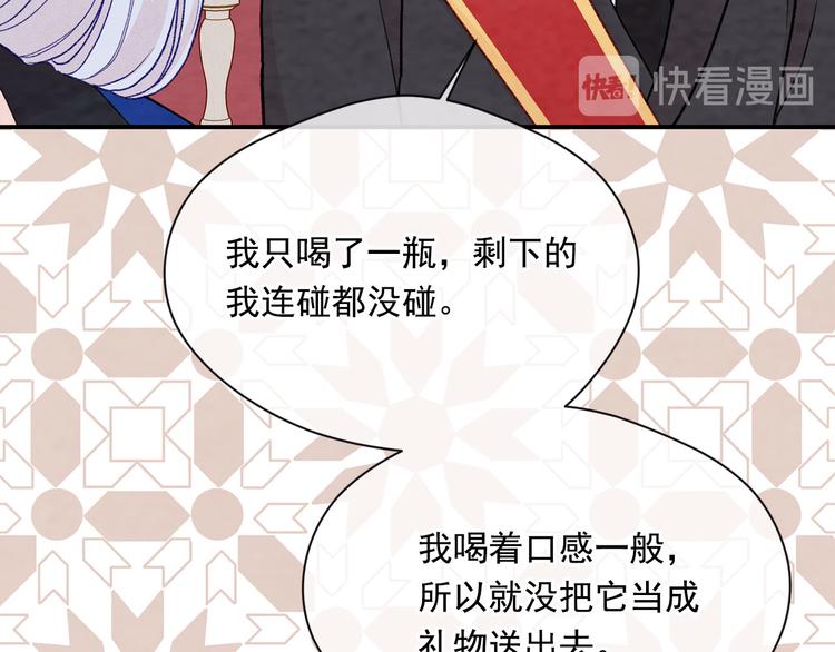 第3季 第3话 悔改的机会28