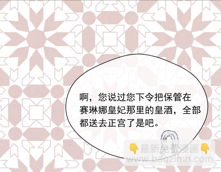 第3季 第3话 悔改的机会32