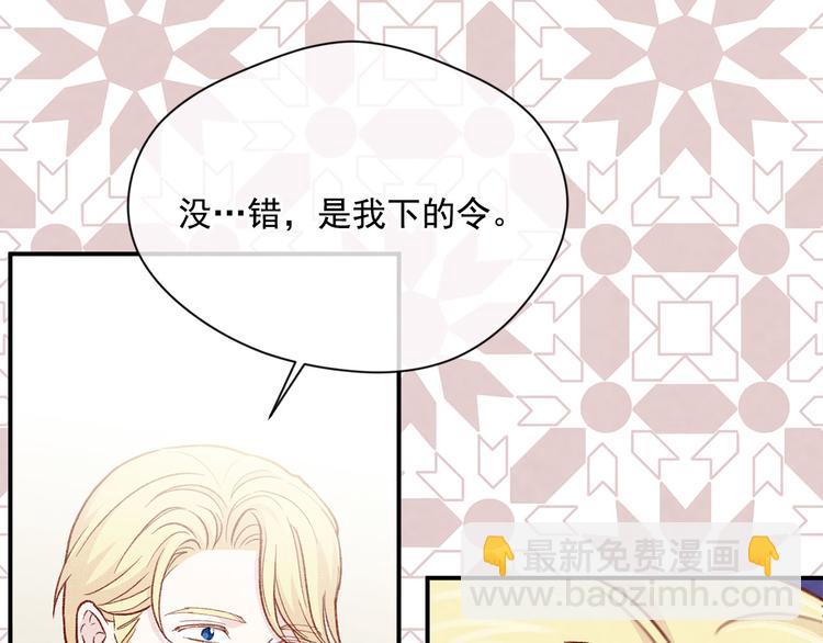第3季 第3话 悔改的机会33