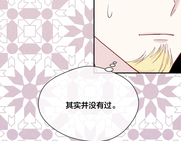 第3季 第3话 悔改的机会35