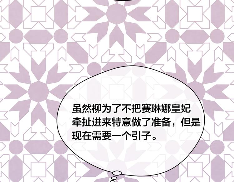 第3季 第3话 悔改的机会36