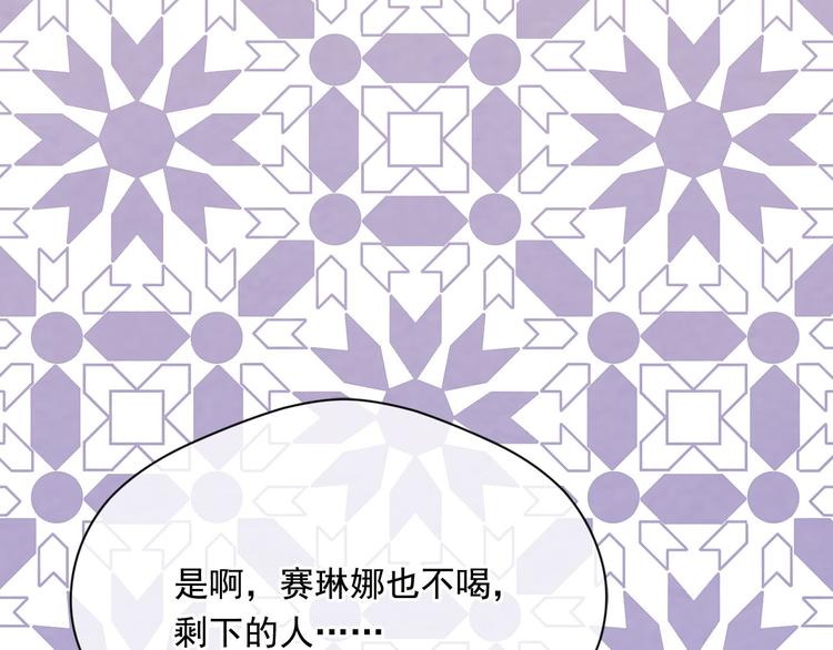第3季 第3话 悔改的机会38