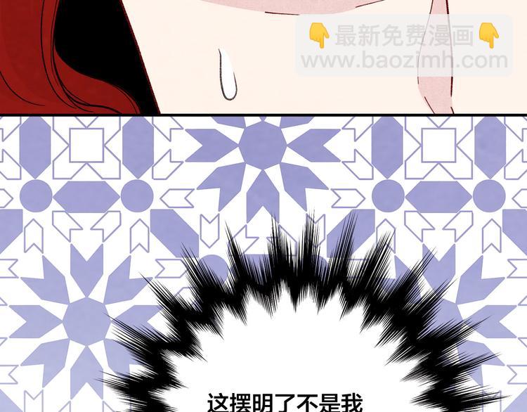 第3季 第3话 悔改的机会40