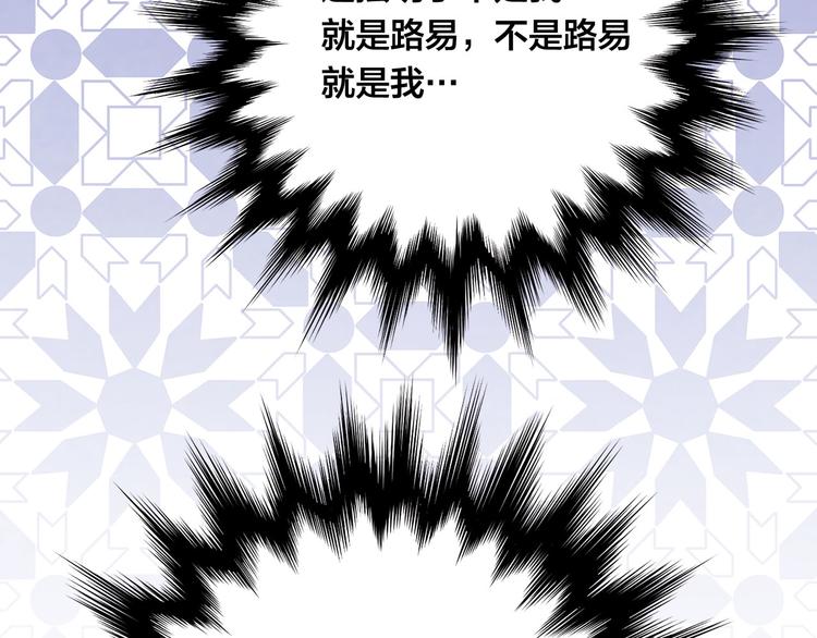 第3季 第3话 悔改的机会41