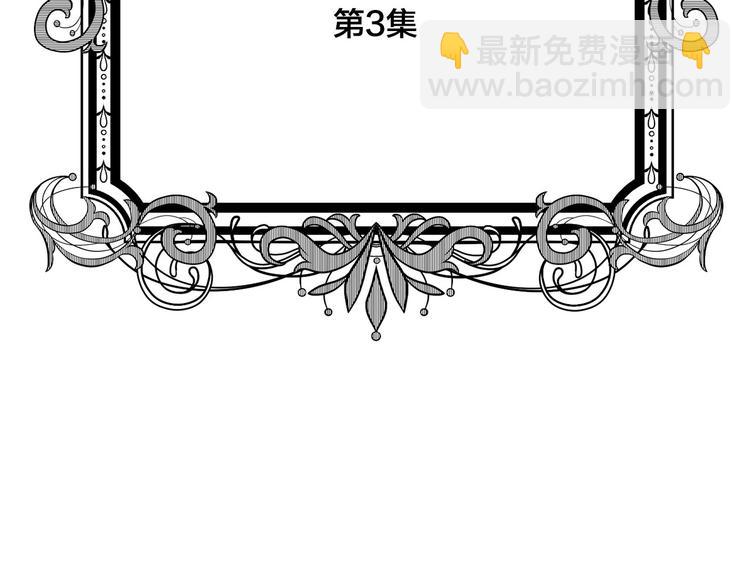 第3季 第3话 悔改的机会5
