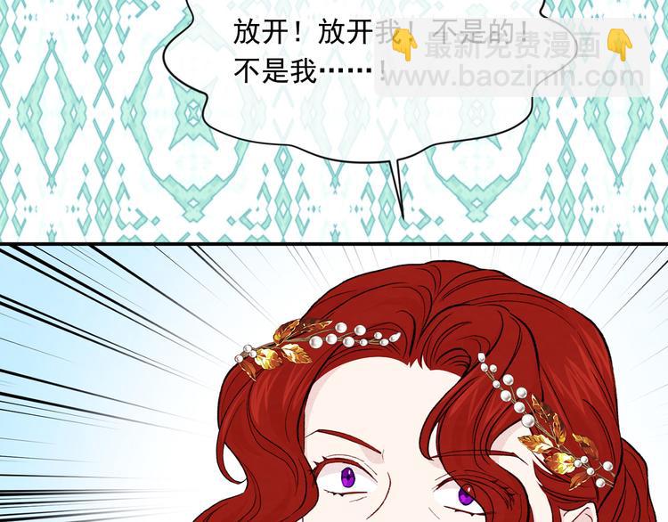 第3季 第3话 悔改的机会51