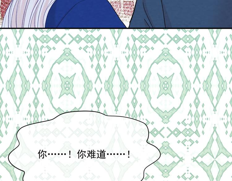 第3季 第3话 悔改的机会54