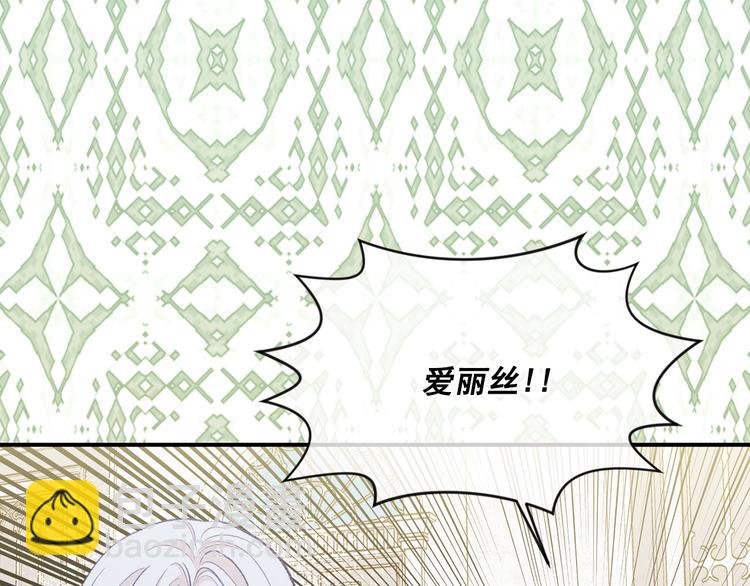 第3季 第3话 悔改的机会56