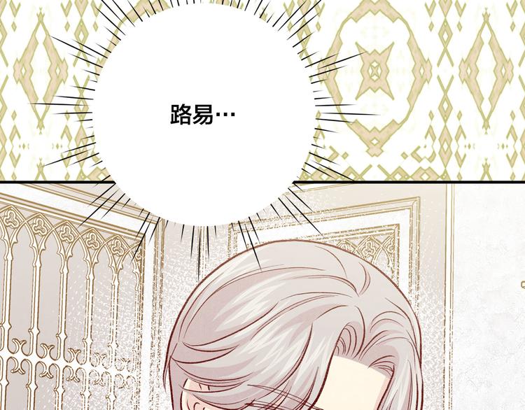 第3季 第3话 悔改的机会60