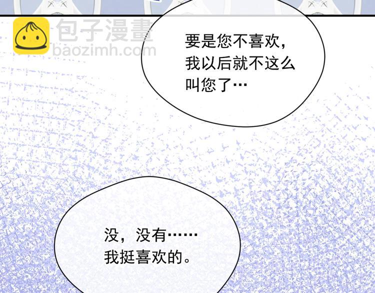 第3季 第3话 悔改的机会70