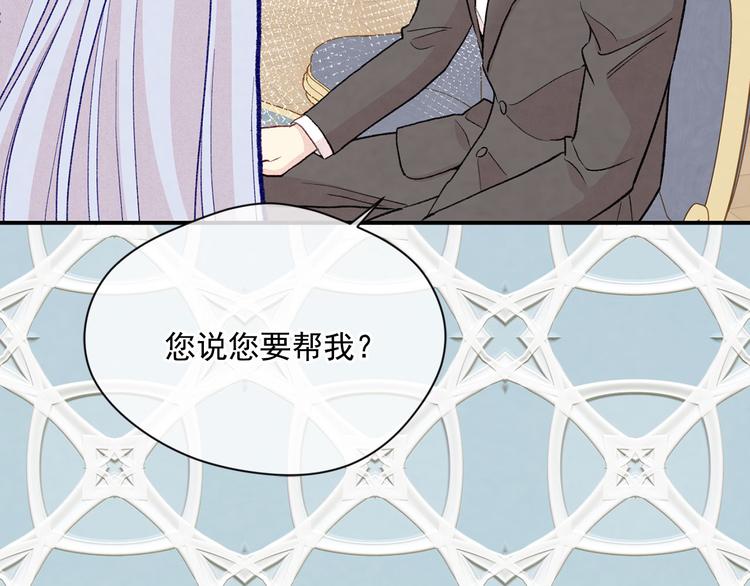 第3季 第3话 悔改的机会74