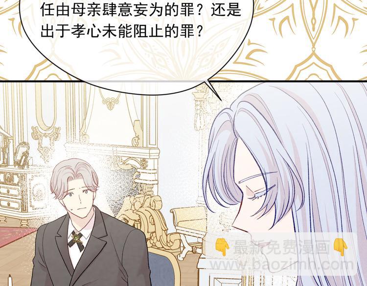 第3季 第3话 悔改的机会92