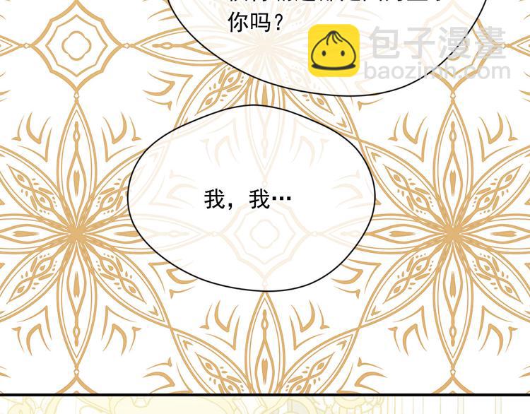 第3季 第3话 悔改的机会94