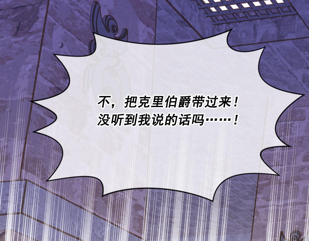 第3季 第4话 皇妃自杀102