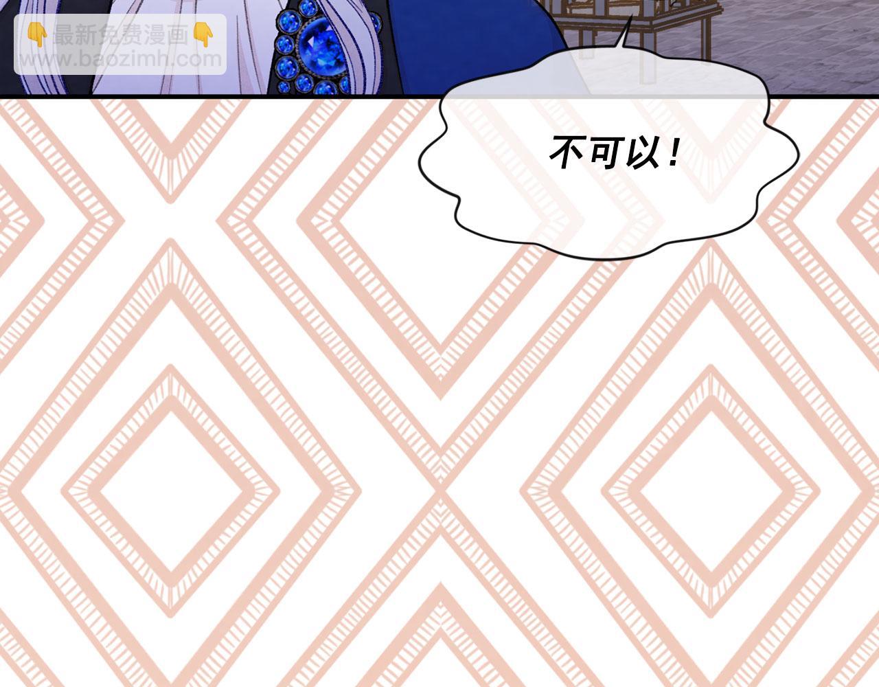 第3季 第4话 皇妃自杀104