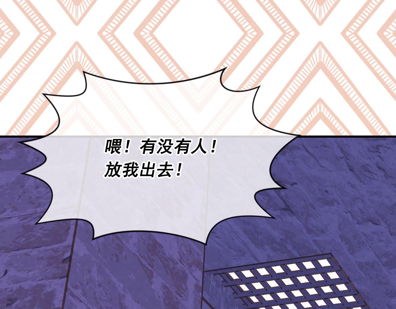 第3季 第4话 皇妃自杀105