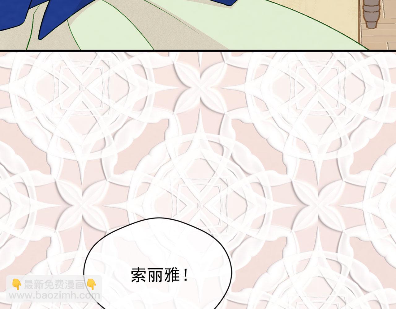 第3季 第4话 皇妃自杀116