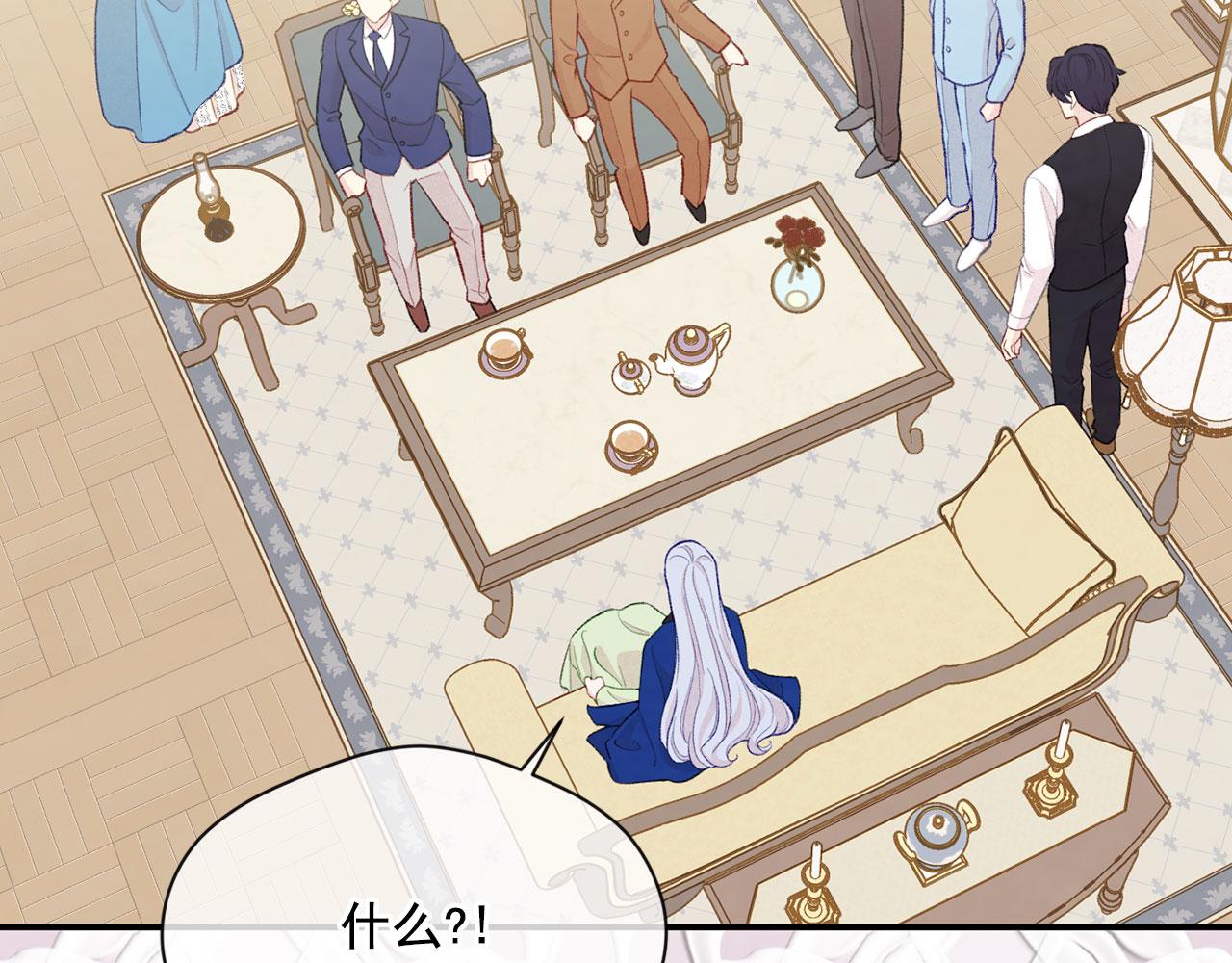 第3季 第4话 皇妃自杀119