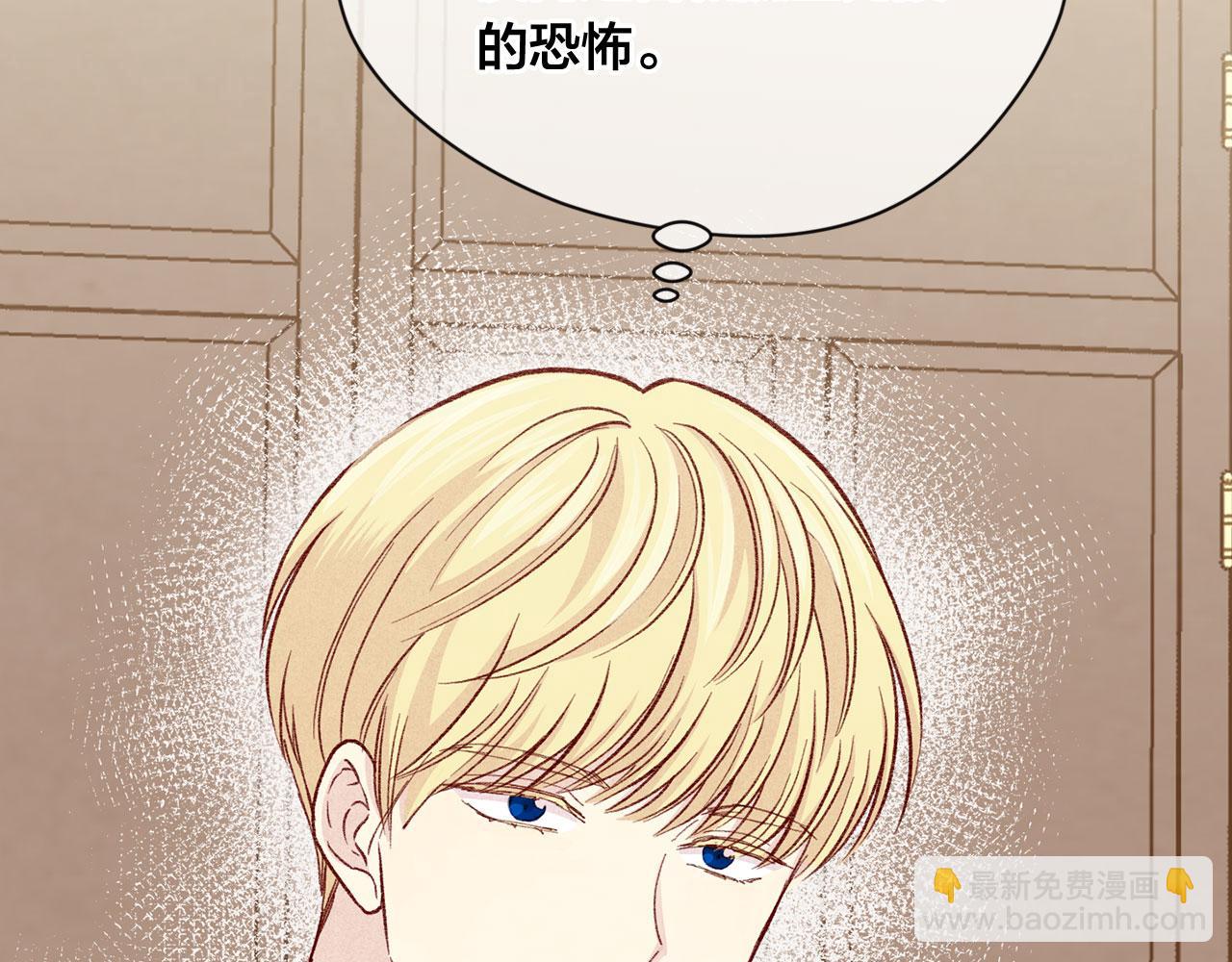 第3季 第4话 皇妃自杀130