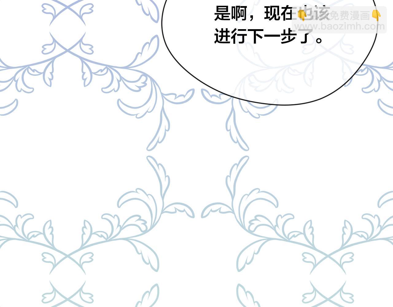 第3季 第4话 皇妃自杀144