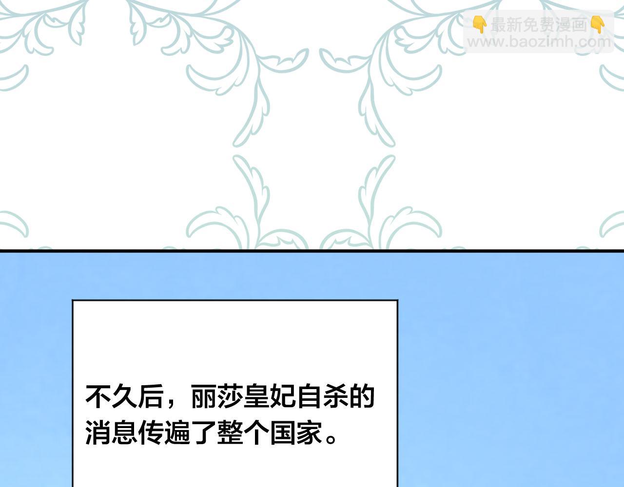 第3季 第4话 皇妃自杀145