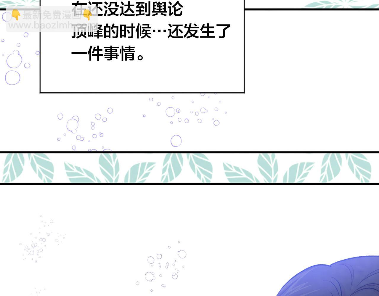 第3季 第4话 皇妃自杀156