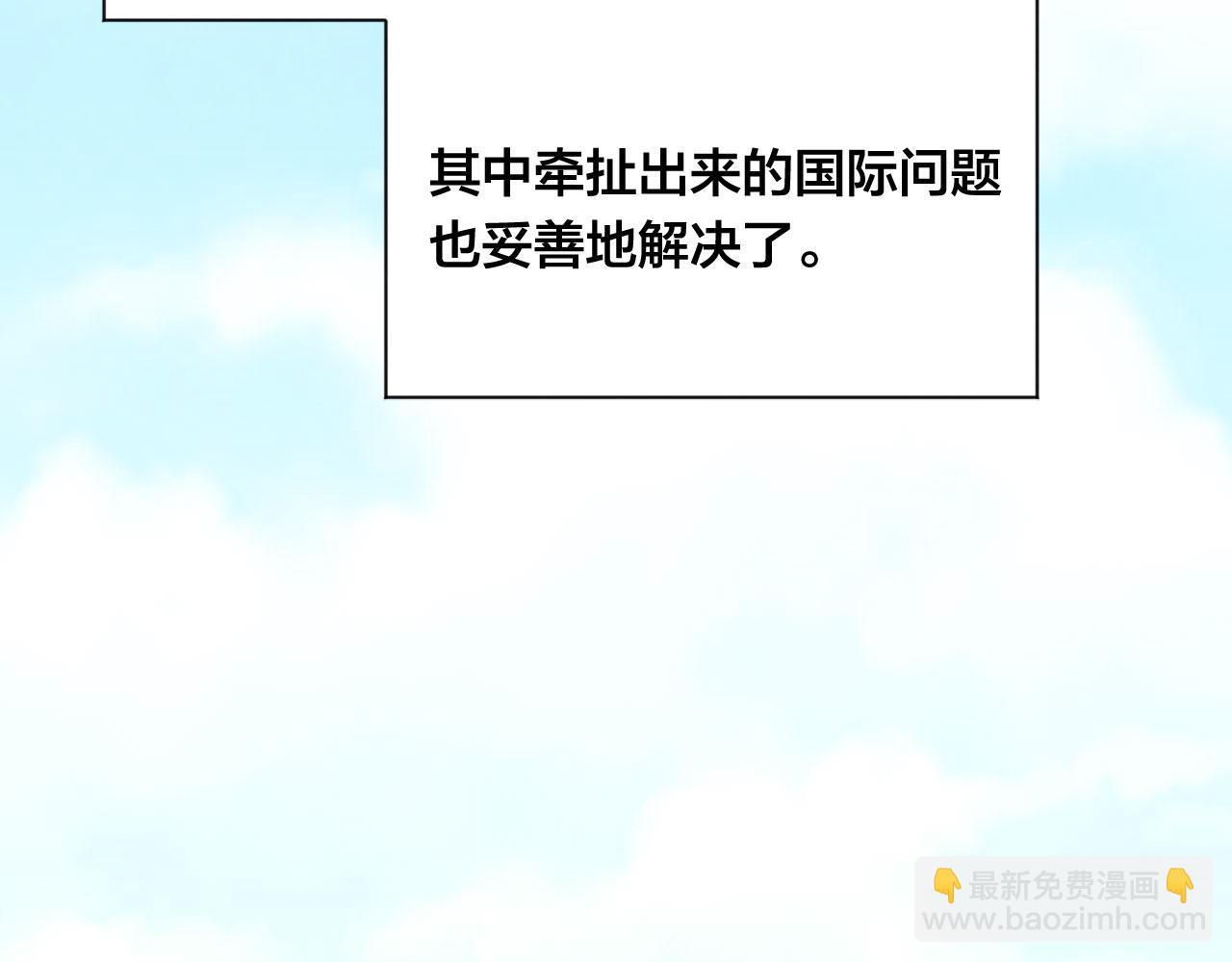第3季 第4话 皇妃自杀166